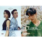 韓国 芸能 雑誌 1st LOOK(ファーストルック) Vol.217 (キム・オクビン&イ・ジュニョク表紙/ジニョン裏面表紙)