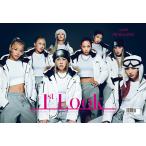 韓国芸能雑誌 1st LOOK (ファーストルック) Vol.229 (Street Woman FighterのHOLYBANG表紙/キム・ソンリョン記事)