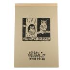 2019 のはらうた カレンダー 版画 壁掛け　くどうなおことのはらみんな／作　ほてはまたかし／版画 日曜始まり