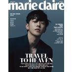 ★訳ありお値引き商品★韓国 雑誌 marie claire マリ・クレール 2021年 6月号 (ナム・ジュヒョク表紙選択 Aタイプ/ムン・ガヨンほか記事)