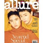 韓国女性雑誌 allure Korea（アルアーコリア）2016年 12月号 (EXOのディオ＆チョ・ジョンソク表紙)