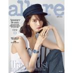 韓国女性雑誌 allure Korea（アルアーコリア） 2018年 7月号 (少女時代のユナ表紙/バダ、ヒョナ、ミンソ記事)