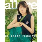 韓国 女性 雑誌 allure Korea（アルアーコリア） 2019年 4月号 (ペ・ドゥナ表紙)