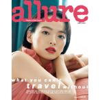 韓国 女性 雑誌 allure Korea（アルアーコリア） 2019年 6月号 (チョン・ウヒ選択)