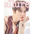 韓国 女性 雑誌 allure Korea（アルアーコリア） 2020年 5月号 (EXOのスホ表紙 Aタイプ /AB6IX記事)