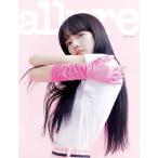 韓国 女性 雑誌 allure Korea（アルアーコリア） 2020年 6月号 (BLACKPINKのリサ表紙 Aタイプ/ユ・テオ記事)