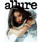 ★10％OFF★韓国 女性 雑誌 allure Korea（アルアーコリア） 2021年 6月号 (ソンミ表紙選択 Aタイプ/GOT7のBAMABAM記事)