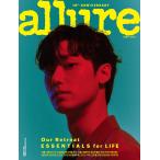韓国 女性 雑誌 allure Korea (アルアーコリア) 2021年 8月号 (イ・ドヒョン表紙)