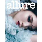 韓国女性雑誌 allure Korea (アルアーコリア) 2022年 2月号 (ハン・ソヒ表紙 Aタイプ/Red Velvetのウェンディ、BE'O、ナム・ユンス記事)