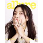 ★10％OFF★韓国 雑誌 allure Korea 2022年 3月号 (ハン・ヒョジュ表紙 Bタイプ/ソヒョン＆イ・ジュニョン、ク・ジャソン、イ・ジェイン、ホン・ギョンほか記事)