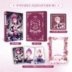 【限定版】韓国語 まんが『悪役のエンディングは死のみ 8』(アクリルフォトカードスタンド+金箔フォトカード3種+レナルドステッカー+ボックス) 著:スウォル