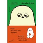  корейский язык образование психология книга@[ не дешево . направление .. тренировка - Akira день . беспокойство ... нет я .] работа : Kim *ji on,no*yonun