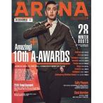 韓国男性雑誌 ARENA HOMME+（アリーナ・オム・プラス）2016年01月号（ユ・アイン表紙/イ・ソジン、Beenzino、ZE:Aのパク・ヒョンシク、ホ・ガユン記事）