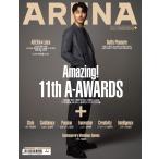 韓国男性雑誌 ARENA HOMME+（アリーナ・オム・プラス）2017年 1月号 (チャ・スンウォン表紙/パク・ボゴム、ソ・ガンジュン記事)