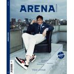 韓国男性雑誌 ARENA HOMME+（アリーナ・オム・プラス） 2019年 5月号 (ユ・ジテ表紙)