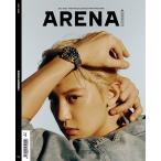★5％OFF★★チャン・グンソク折りたたみポスター贈呈★韓国 雑誌 ARENA HOMME+ 2020年 7 月号 (EXO チャンヨル 表紙 A/NCT DREAM ロンジュン)