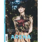 韓国 雑誌 ARENA HOMME+ アリーナ・オム・プラス 2021年 9月号 (GOT7のJAY B表紙 Bタイプ/イ・サンイ、SF9のインソン＆ヨンビン記事)