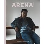 韓国男性雑誌 ARENA HOMME+ (アリーナ・オム・プラス) 2021年 11月号 (ユン・ゲサン表紙)