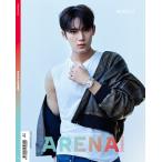 韓国男性雑誌 ARENA HOMME+ (アリーナ・オム・プラス) 2022年 2月号 (SEVENTEENのミンギュ表紙)