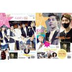 韓国芸能雑誌 ASTA TV＋style 2014年 10月号 Vol.84〜 EXO、GOT7、WINNER、キム・スヒョン、INFINITE、少女時代のユナ、コン・ヒョジン