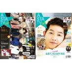 韓国芸能雑誌 ASTA TV＋style 2016年 6月号 Vol.103 (ソン・ジュンギ、防弾少年団、パク・ボゴム、MONSTA X、I.O.I記事)