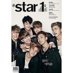 韓国芸能雑誌 ＠Star1[il]（アットスタイル）2016年 03月号 Vol