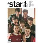 韓国芸能雑誌 ＠Star1[il]（アットスタイル）2018年 1月号 Vol.70 (BTOB表紙/VIXXのラビ、パク・ボラム、NU’EST W、防弾少年団記事)