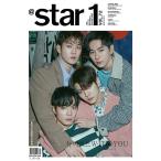 韓国芸能雑誌 ＠Star1[il]（アットスタイル）2018年 3月号 Vol.72 (NE’EST W表紙/ヤン・セジョン、イ・ダイン、ハン・ヒョンミン記事)