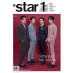 韓国 芸能 雑誌 ＠Star1[il]（アットスタイル） 2018年 9月号 Vol.78 (NU’EST W表紙)