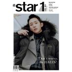 韓国 芸能 雑誌 ＠Star1[il]（アットスタイル） 2018年 11月号 Vol.80 (チョン・ヘイン表紙/ Crush/ パク・ジョンミン/ シン・スンホ)
