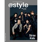 韓国芸能雑誌 ＠Star1[il] (アットスタイル) 2024年 5月号 Vol.144 (Stray Kids表紙/DAY6、INI、JO1、NCT WISH、NiziU、テミン、TXT、TWS、TREASURE ほか記事)