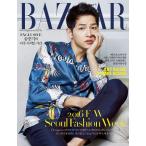 韓国女性雑誌 BAZAAR（バザー）2016年 5月号 (ソン・ジュンギ表紙/f(x)のVictoria、シム・ウンギョン、ソン・テヨン記事)