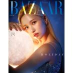 ★5％OFFセール★ 韓国 雑誌 BAZAAR バザー 2020年 7月号 (TWICE ミナ表紙/ク・ジャソン、パク・ジョンミン、イ・ジョンジェ、イ・ジュヨンほか記事)