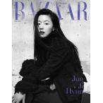 韓国 雑誌 BAZAAR (バザー) 2024年 4月号 (チョン・ジヒョン表紙 Bタイプ/Stray Kidsのフィリックス、GOT7のユギョム、キム・ヨナ記事)