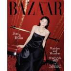 韓国 雑誌 BAZAAR (バザー) 2025年 5月号 (チョン・ジヒョン表紙選択 Aタイプ)