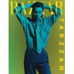 韓国 雑誌 BAZAAR (バザー) 2026年 5月号 (ALLDAY PROJECTのターザン表紙Bタイプ)