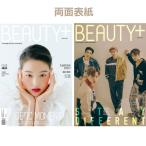 * специальная цена * Корея журнал BEAUTY+ вид ti тянуть 2021 год 4 месяц номер (IZ*ONE. коричневый n*wonyon обложка /AB6IX задняя поверхность обложка )