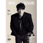 ★特価★韓国 雑誌 THE BIG ISSUE KOREA (ビッグイシュー・コリア) 2021 No.259 (チ・ジニ 表紙/防弾少年団 BTS ジョングク 記事)