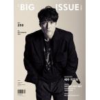 ★30％OFF★韓国 雑誌 THE BIG ISSUE KOREA (ビッグイシュー・コリア) 2021 No.259 (チ・ジニ 表紙/防弾少年団 BTS ジョングク 記事)