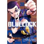 【限定版】韓国語 まんが 『ブルーロック 32』著：金
