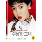 韓国盤 韓国映画 ブルーレイ 『怪しい彼女』初回限定版　シム・ウンギョン　イ・ジヌク
