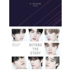 ショッピングbts 韓国語 音楽芸能関連本『BEYOND THE STORY ビヨンド・ザ・ストーリー - 10-YEAR RECORD OF BTS』著：カン・ミョンソク、防弾少年団