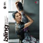 韓国芸能雑誌 The bling（ザ・ブリング）2016年 8月号 (カン・スジン表紙)