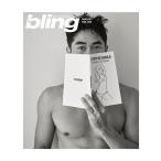 韓国芸能雑誌 The bling（ザ・ブリング） 2017年 8月号 (ペ・ジョンナム表紙/MAD CLOWN＆JUSTHIS＆STARRO記事)