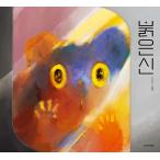 �؍��� �G�{ �w�Ԃ��_�x ���F�I�E�X���~��