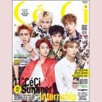 韓国女性雑誌 CeCi Another choice 2014年 6月号(BEAST表紙/SUPERJUNIORのリョウク、AFTERSCHOOLのユイ、ハン・ソンファ記事)