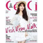 韓国女性雑誌 CeCi Another choice 2015年04月号(ユナ、ビョン・ヨハン、バロ、FT ISLAND、ラップ・モンスター、チョン・ドゥン記事)（発売日：15.03.19以後）
