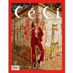 韓国女性雑誌 CeCi Another choice 2017年 9月号 (NU'EST W記事)
