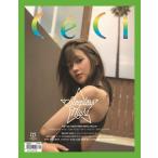 韓国女性雑誌 CeCi Another choice 2017年 8月号 (オ・ヨンソ表紙/Wanna One、チョン・セウン、ユ・ソンホ、B1A4、PENTAGON記事)