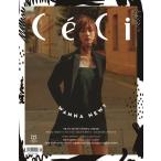 韓国女性雑誌 CeCi（セッシ）2017年 9月号 (NU'EST W記事)